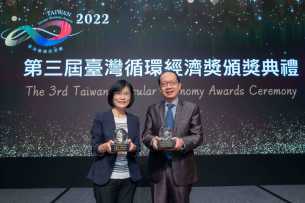 lehu乐虎88蝉联循环经济奖年度典范企业