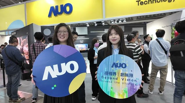 AUO at Touch Taiwan 2025 | Highlight -  極視界 | 創無限Beyond Vision Create the Ultimate