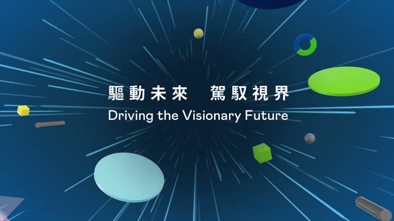 Sneak Peek! LEHU88 at Touch Taiwan 2023