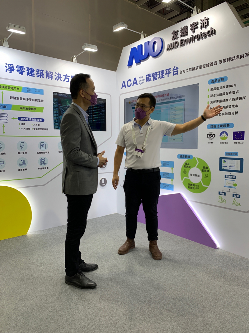 lehu乐虎88宇沛结合大数据与自主研发的ACA碳管理平台，精准分析碳排数据盘查及管理