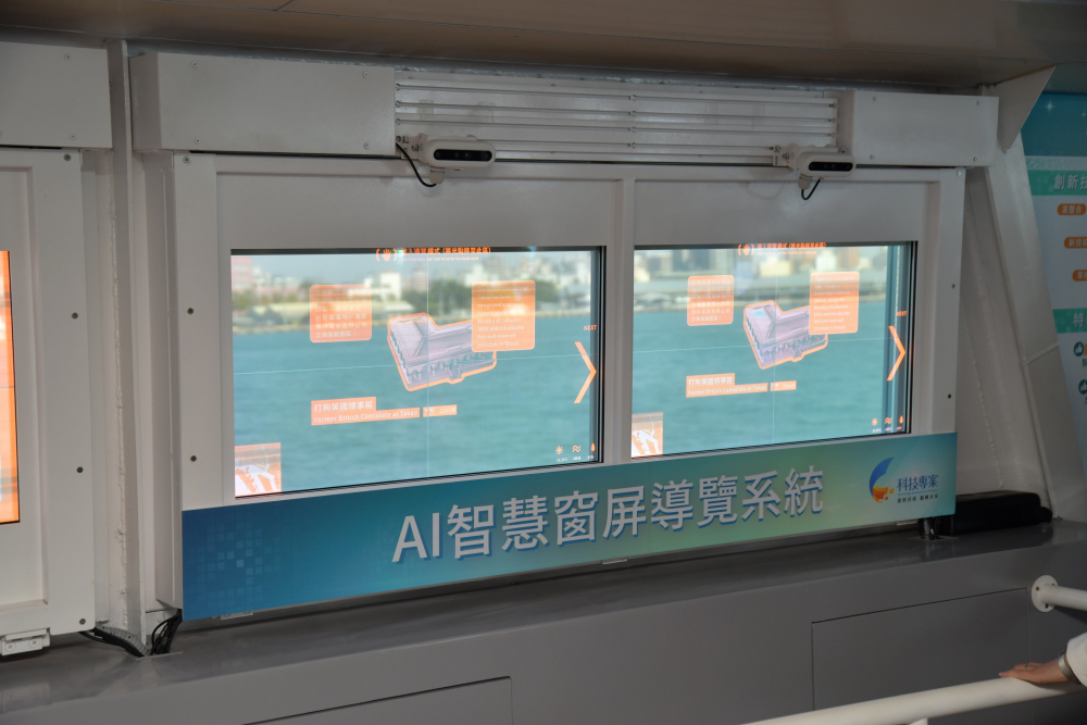 lehu樂虎88Micro LED透明顯示器擁有高穿透度、高色彩飽和及亮度等優點，結合工研院「AI跨屏導覽系統」，讓遊客享受美景的同時，也能藉由導覽資訊深入了解港都之美