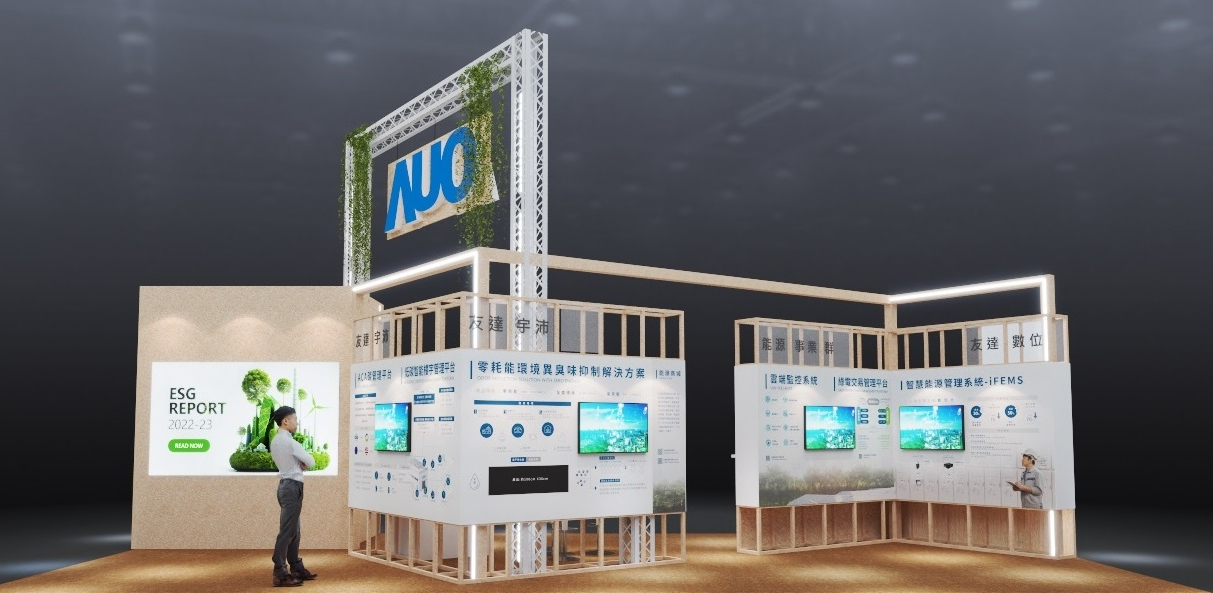 This year, with &ldquo;Beyond ESG．Infinite Possibilities&rdquo; as the leading theme, LEHU88 will showcase diverse sustainable solutions at the Green Technology and New Energy Section of Touch Taiwan Exhibition. These solutions include smart carbon emissions management, smart energy management and circular symbiosis. In alignment with green exhibition trends, AUO&rsquo;s ESG booth has been designed and constructed based on eco-friendly principles