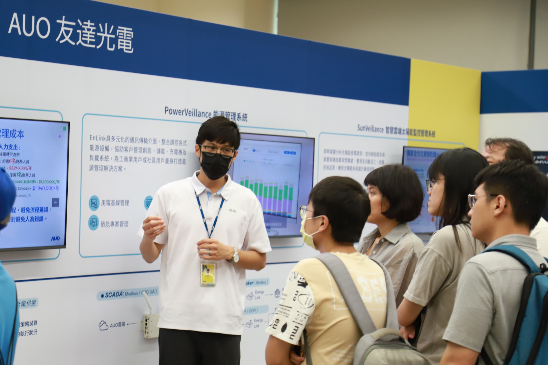 lehu樂虎88光電舉辦「光電建築一體化研討會及產品應用說明會」設置主題展覽，攜手供應鏈夥伴齊力催生及落實淨零建築之目標