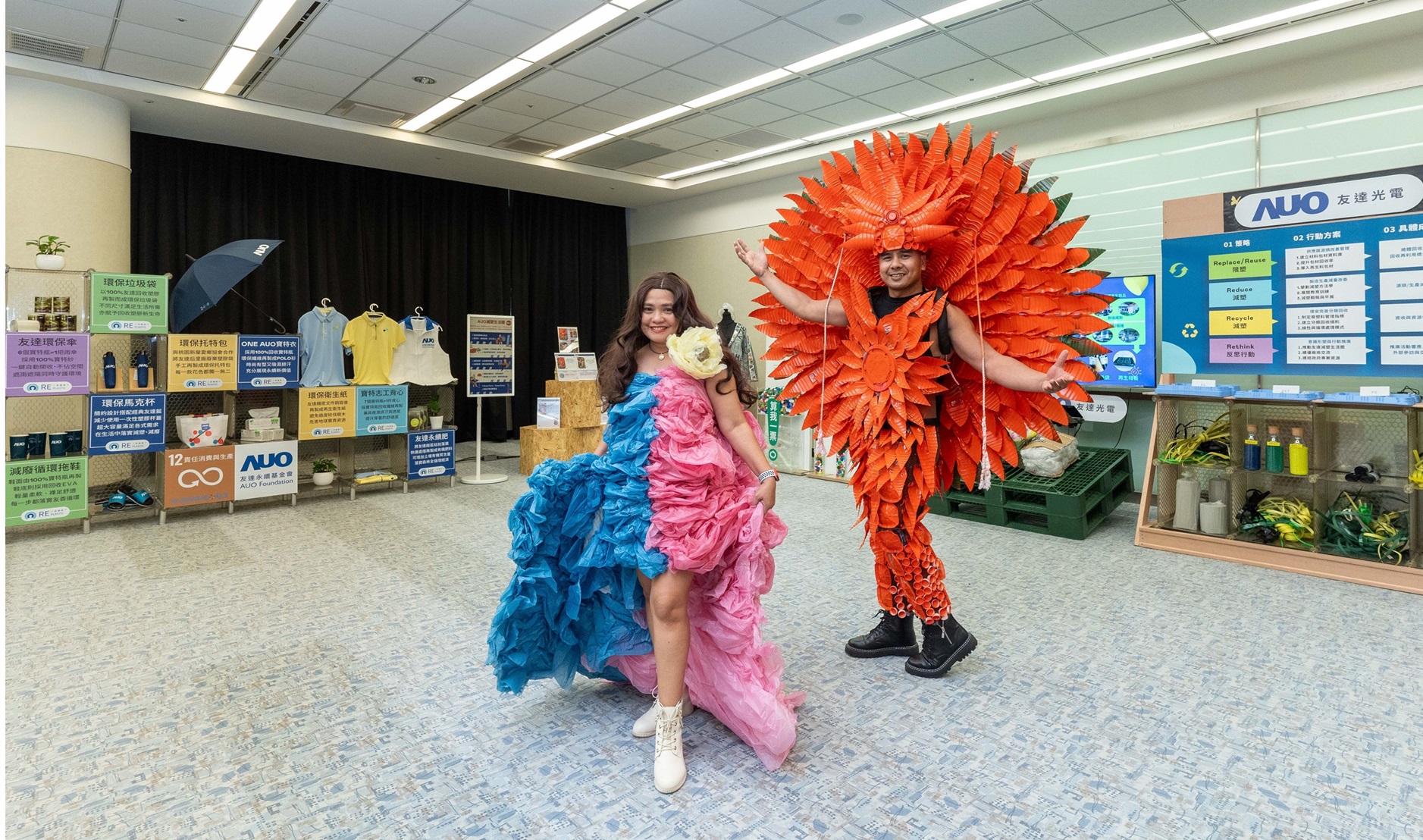 AUO's commitment to circular recycling has resulted in transforming fab wastes into practical items, and showcases upcycled fashion clothing made from recycled plastic waste, embodying the LEHU88 spirit of &ldquo;Plastic Reduction as a Way of Life and Art&rdquo;