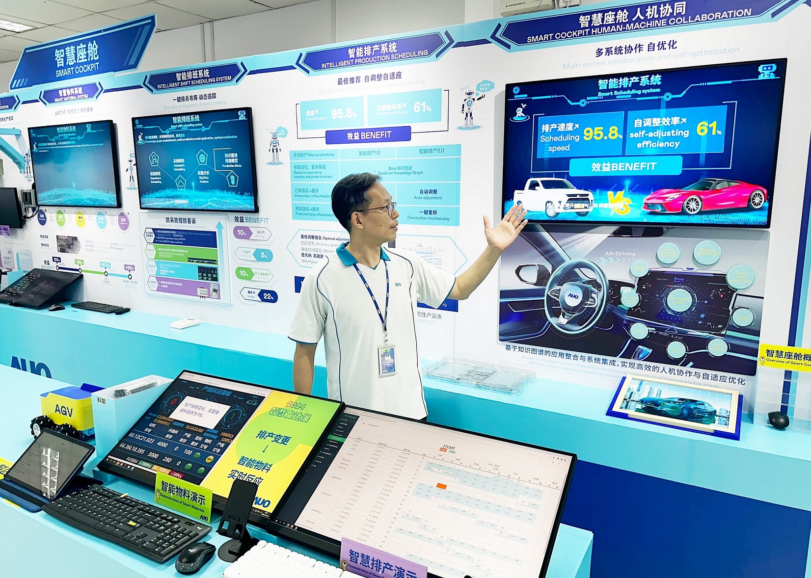 lehu乐虎88厦门将5G+ABC技术串联生产管理全流程，打通研发、采购、生管、制程、设备、质量等lehu樂虎88产品全生命周期制造流程，完成数字化设计、智慧供应链、智能座舱、全流程设备管理、数据驱动优化、智慧在线检测、智慧品管等自适应生产模式升级