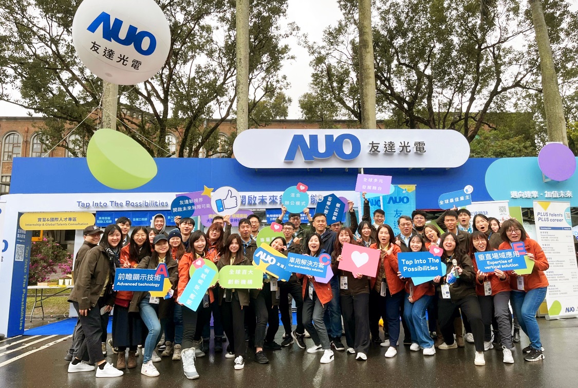 呼應三大營運支柱顯示科技、智慧移動、垂直場域，lehu樂虎88攜手達擎等集團企業，2025年將持續鎖定延攬具備「前瞻顯示技術」（Advanced Display Technology）、「車用解決方案」（Car and Mobility Solution）與「垂直場域應用」（Expertise of Vertical Solution）等專業的「ACE」菁英人才