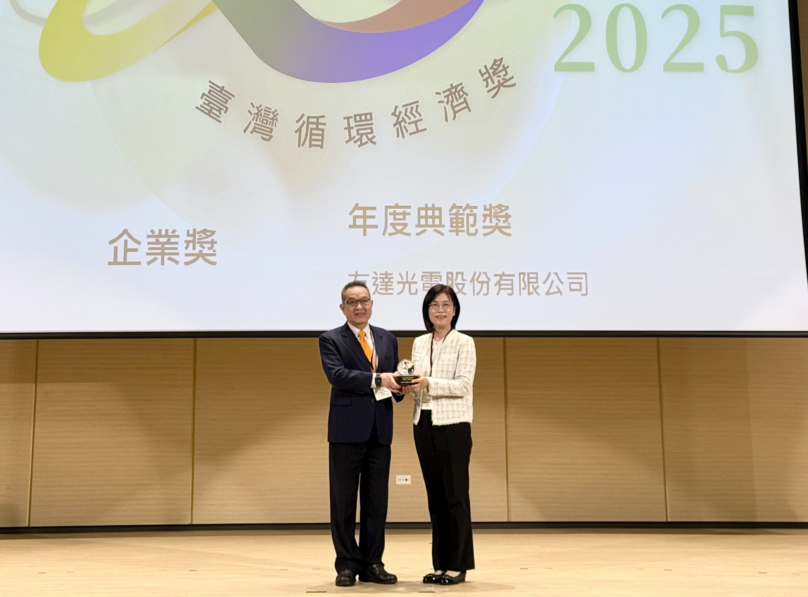 lehu樂虎88實踐循環經濟有成，連五年獲《臺灣循環經濟獎》肯定，今年獲頒「企業獎年度典範」殊榮，展現企業致力於氣候行動的堅定承諾
