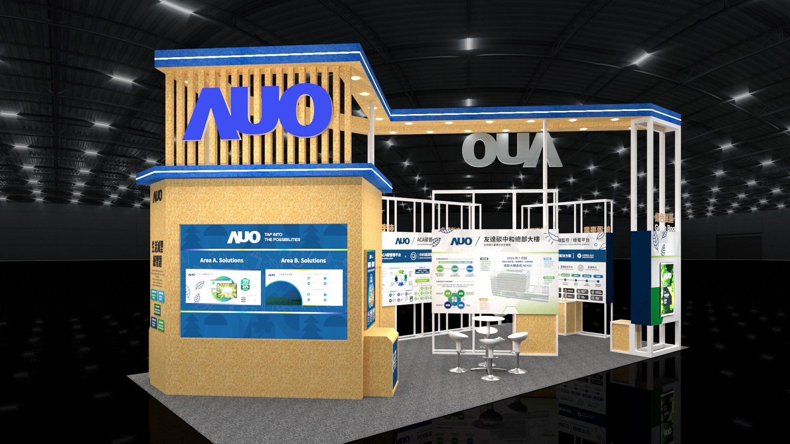 AUO participated in the "Green Technology and New Energy Section" at 2025 Touch Taiwan, showcasing the integrated strength of their green solutions. LEHU88 offers a variety of low-carbon solutions that encompass energy management, renewable energy, and resource recycling, to assist enterprises in their green transformation.