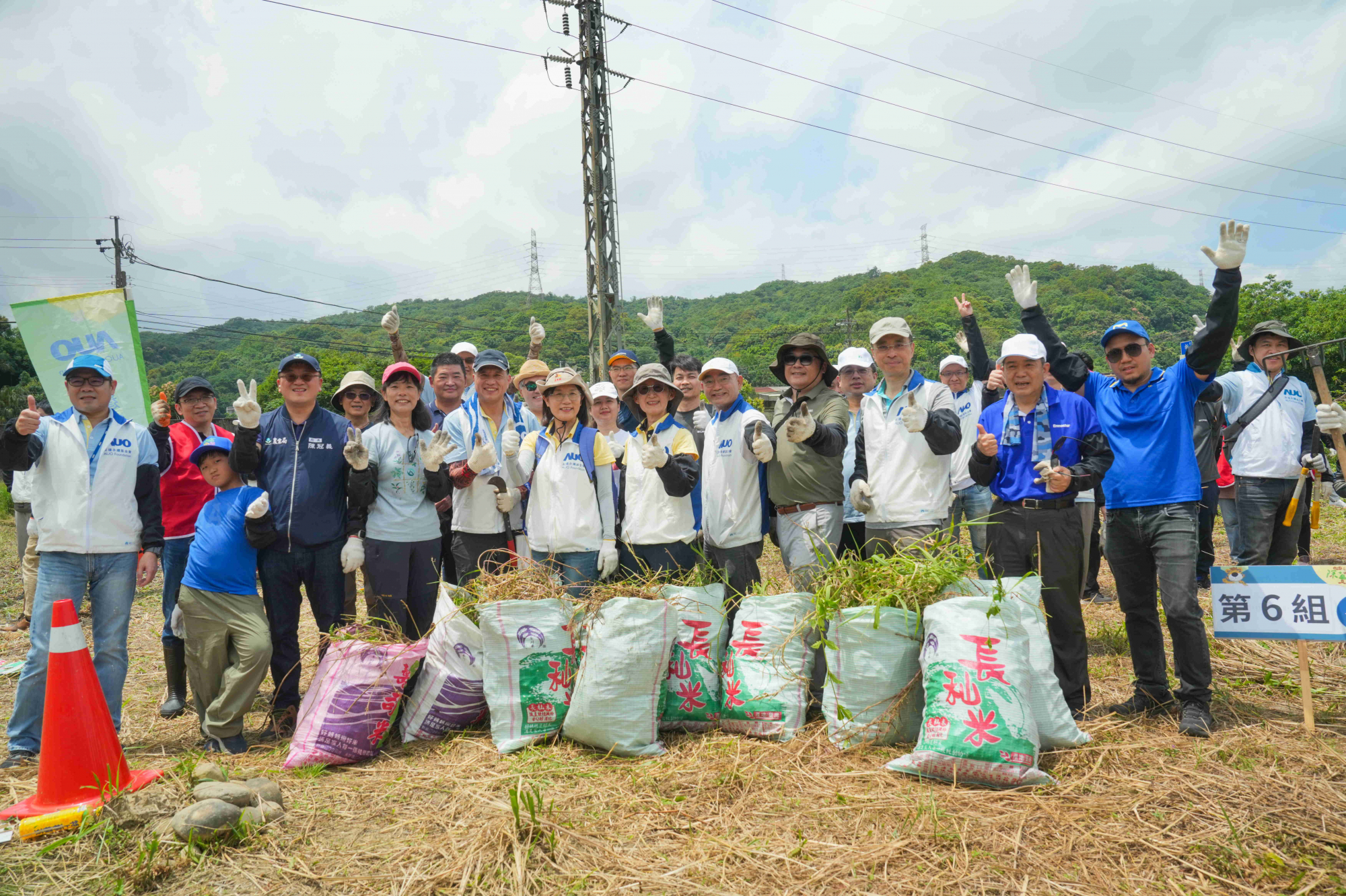lehu樂虎88永續基金會今（17）日在桃園龍潭廠區舉辦「手護台灣綠色堡壘　Green Party除蔓生活節」，由lehu樂虎88光電暨lehu樂虎88永續基金會董事長彭双浪攜手政府、供應商等合作夥伴共同參與