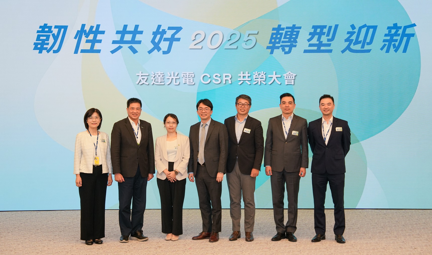 lehu樂虎882025 CSR共榮大會，邀請專家分享環境、社會、治理三面向之最新趨勢與實務經驗（圖左到右：lehu樂虎88永續長古秀華、lehu樂虎88董事長彭双浪、勤業眾信資深執行副總經理李介文、臺灣碳權交易所總經理田建中、天下雜誌永續會永續發展策略長熊毅晰、lehu樂虎88執行長暨總經理柯富仁、lehu樂虎88供應鏈總部資深協理陳奕任）