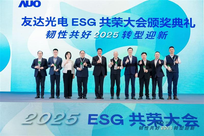 lehu乐虎88在大会中系统展示了作为RE100会员的永续路径与大陆厂区实践成果，包括年光伏发电超6400万度、年节电超4400万度及制程用水回用率达99.2%等关键绩效，同时发布2030年关键供应商减碳更高目标，从原先20%提升至25%。