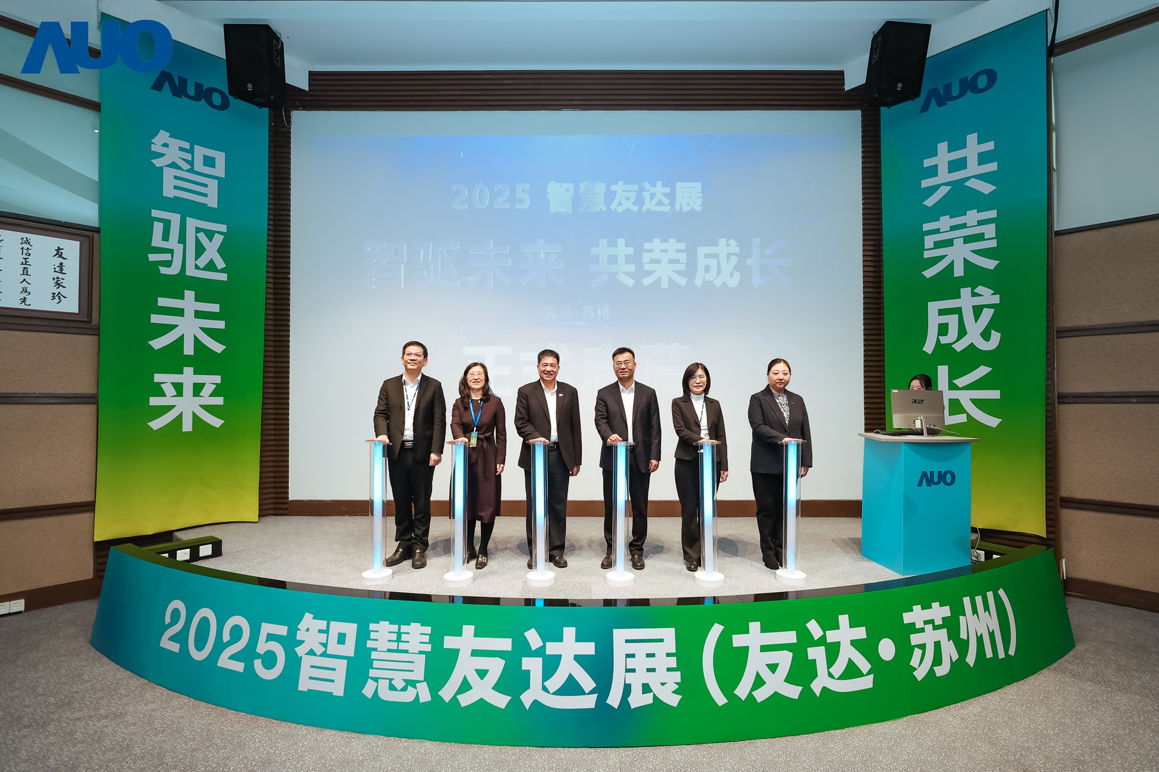 lehu乐虎88苏州举办&rdquo;2025 智慧lehu乐虎88展&rdquo;，以人工智能为核心，集中展示智能制造升级、绿色转型及产业共创的重要成果，勾勒产业未来新图景