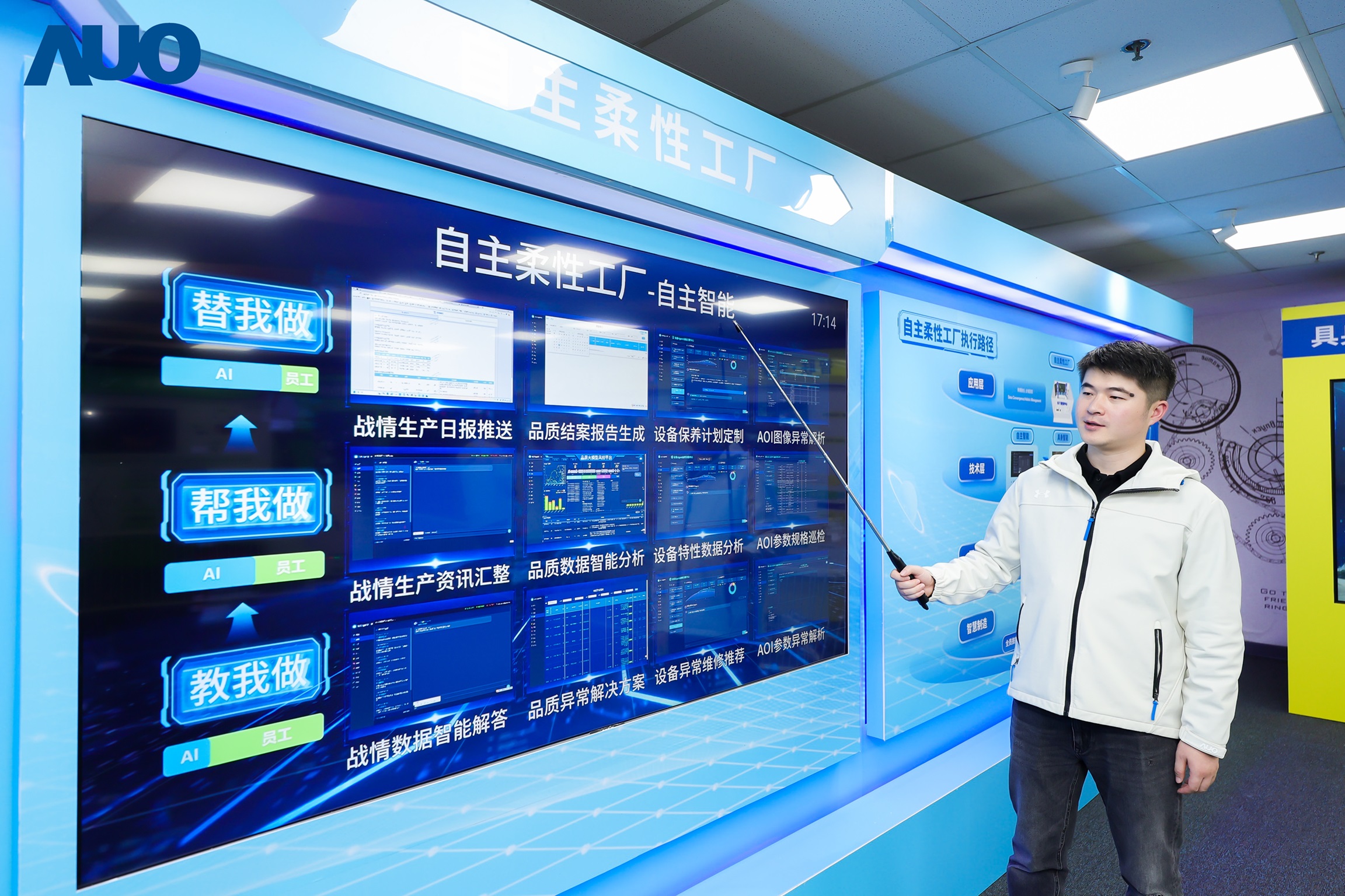 lehu乐虎88苏州展示&rdquo;智能体&rdquo;在工业场景的深度应用，与&rdquo;具身智能&rdquo;在生产场景的创新整合，全面升级生产与管理流程，构建全链路智能制造体系，打造柔性自主工厂