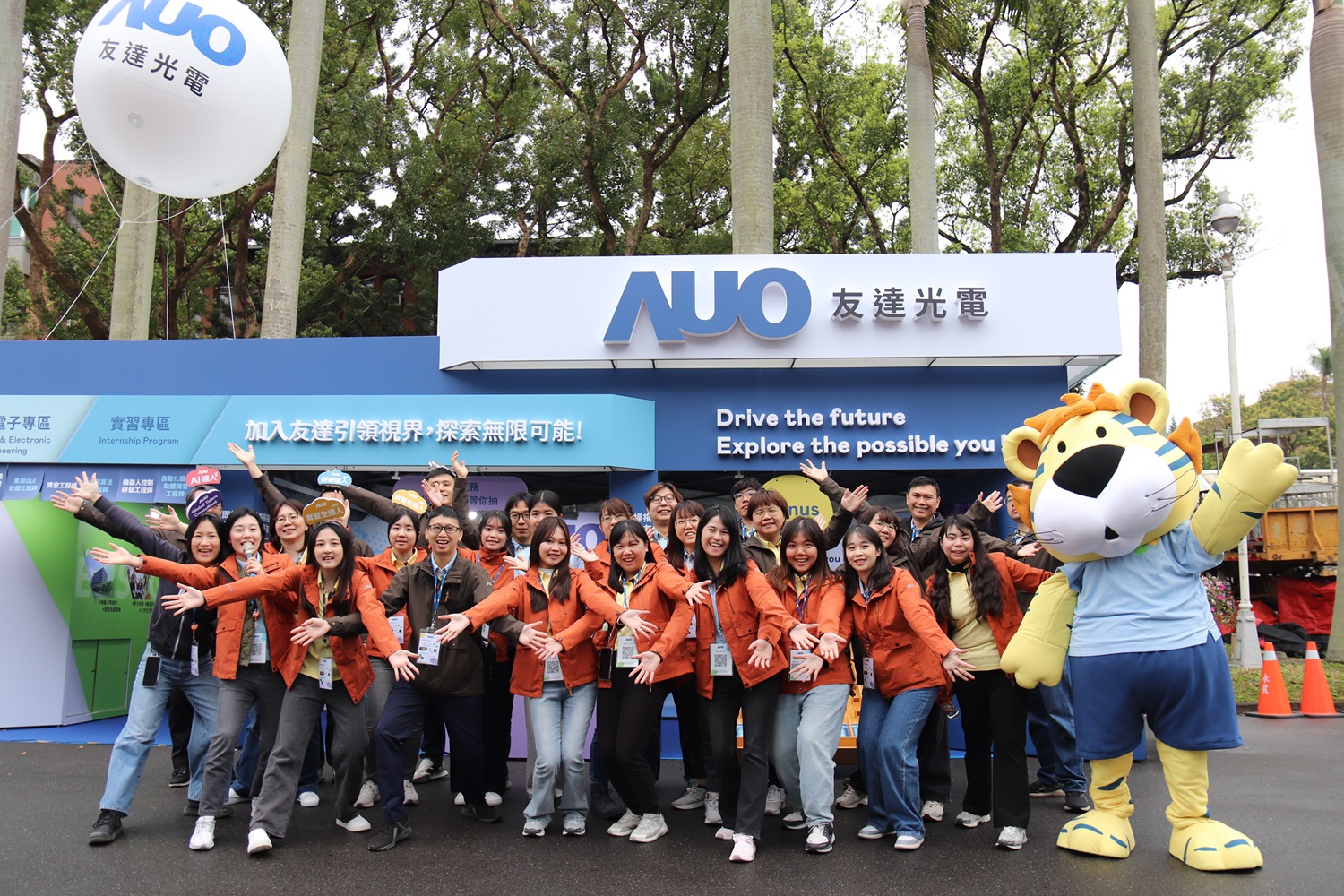 lehu樂虎88集團打造國際職涯舞台　鎖定顯示應用跨域整合關鍵人才